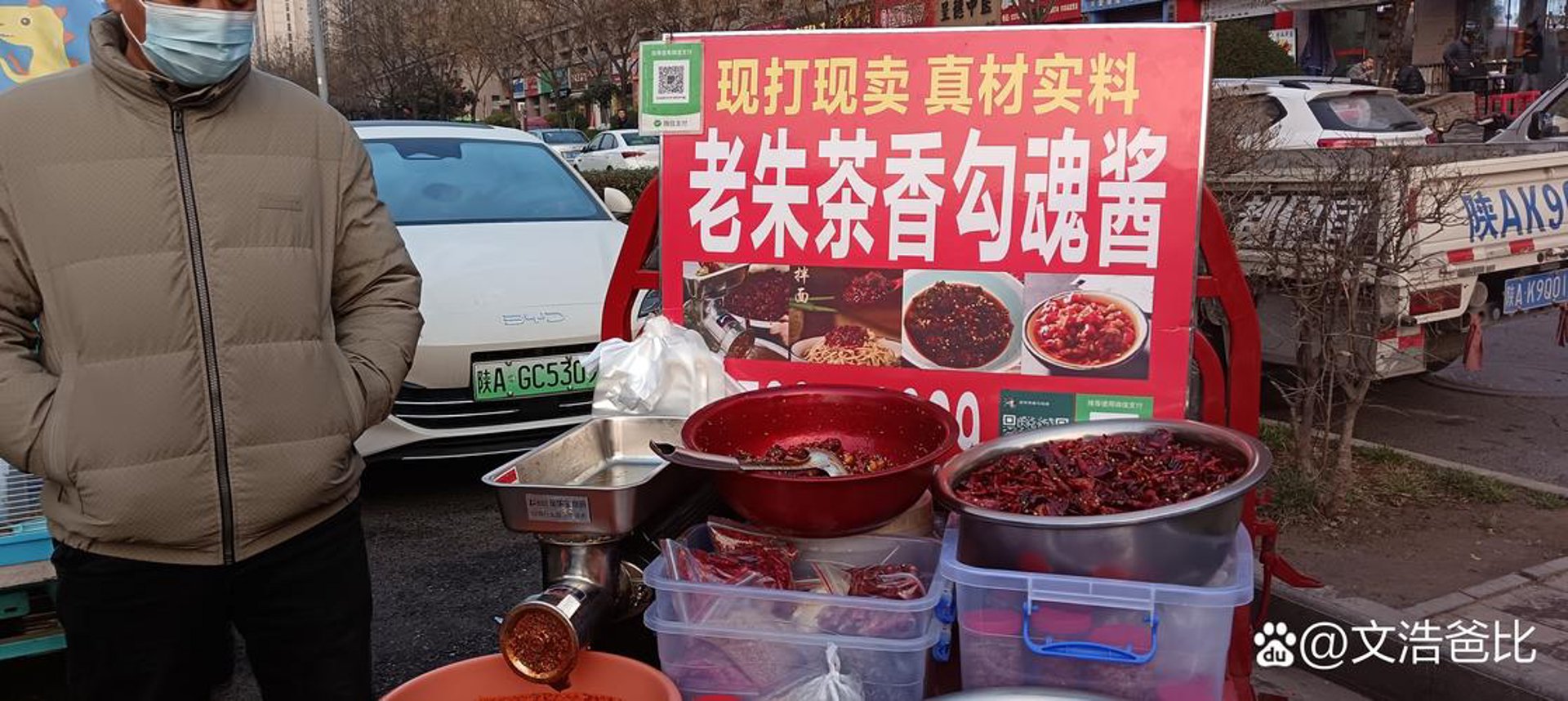地道茶业